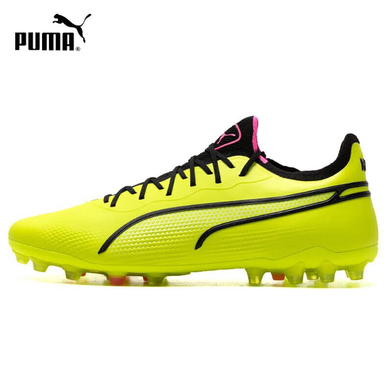 Футбольные бутсы PUMA KING ULTIMATE MG 6.5