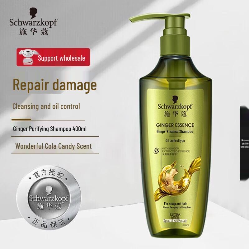 

Schwarzkopf Ginger Essence Oil Control Shampoo