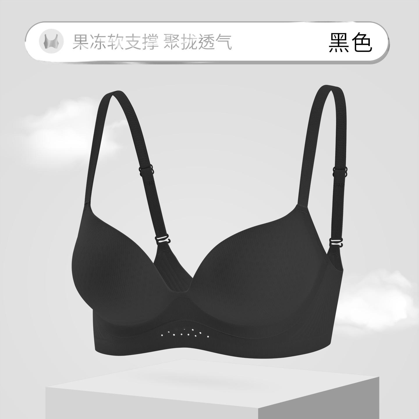 

Jelly soft support breathable hole cup underwear small chest gathering support sub-breasts anti-hanging bra seamless comfortable bra Xl [breathable·lifting·gathering] 80c/85ab