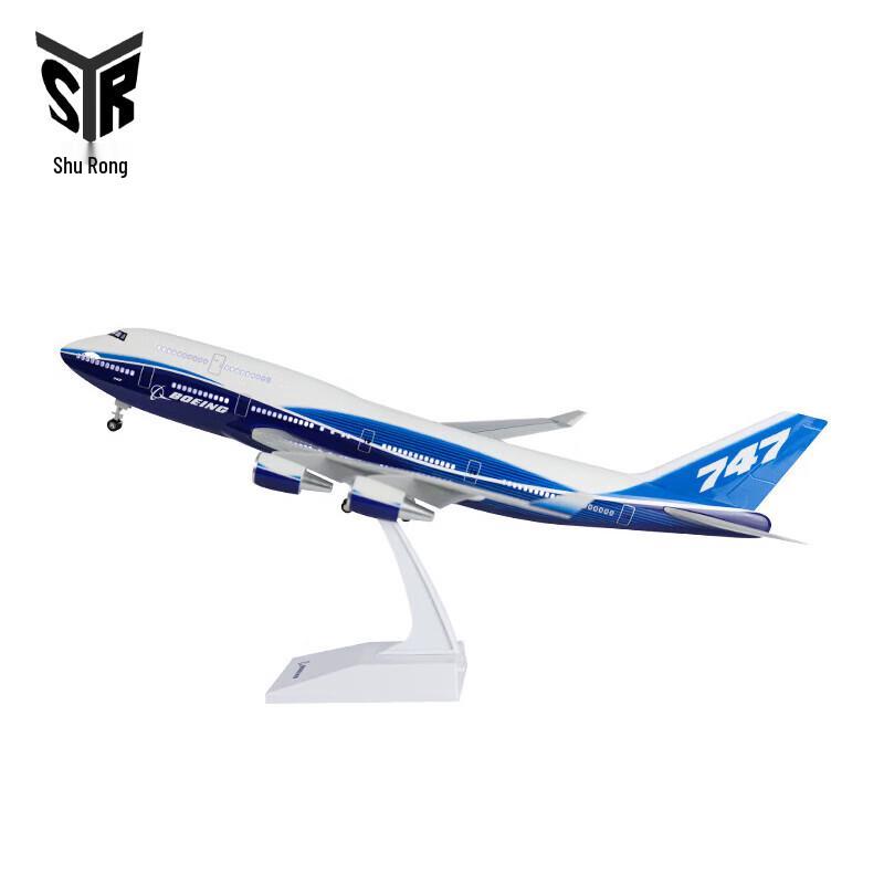 Boeing B747 China Airlines Prototype Aircraft Model