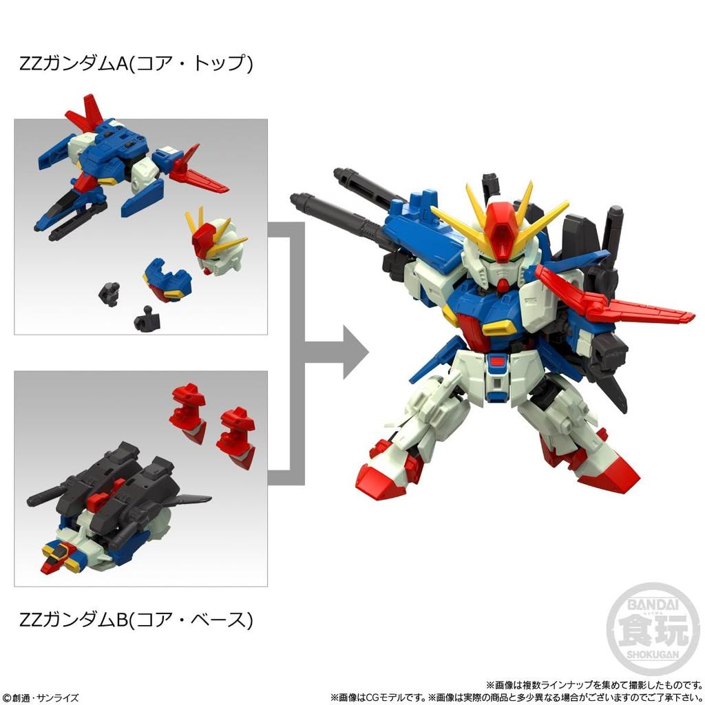 BANDAI MOBILITY JOINT GUNDAM VOL.10 Chewing Gum Candy Toy [Box Set of 10]