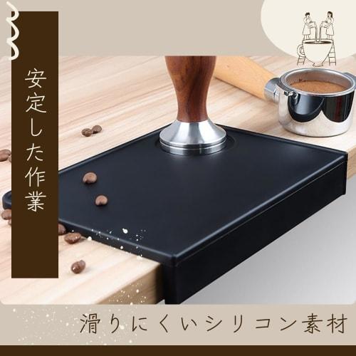 JP Number Tamper Mat, Espresso Tamping Mat, Coffee Tool, Protective Mat for Easy Work (Black)