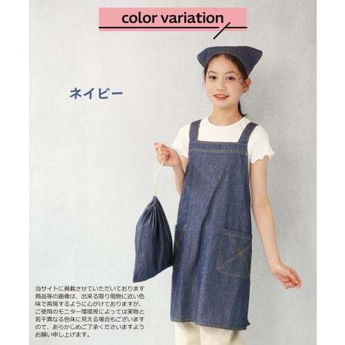 ON NISHIKI Kids' Denim Apron Set (3-Piece Set: Apron, Triangle Scarf, and Drawstring Bag) - 100% Cotton, Lightweight, Easy to Put On and Take Off, Cro