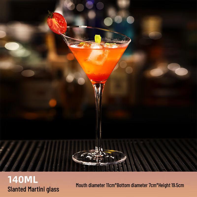 UD Glass Cocktail and Martini Glass 140ml