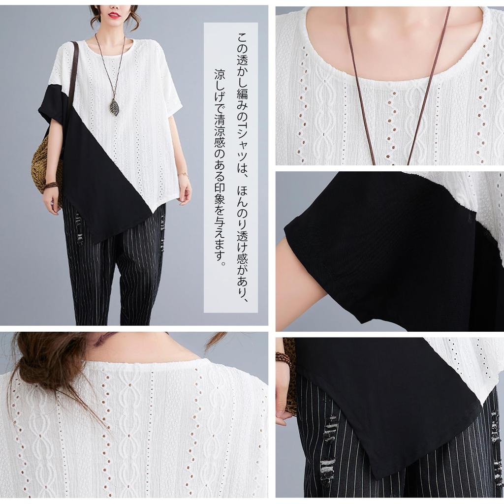 Short Long Different Openwork French Crew Large Body Loose Everyday Autumn [HuuMeNEIDOO] Women's T-shirt, Sleeve, T-shirt, Material, Switching,