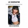 LE SSERAFIM FEARNADA 2023 S/S Photo Card Official Photocard