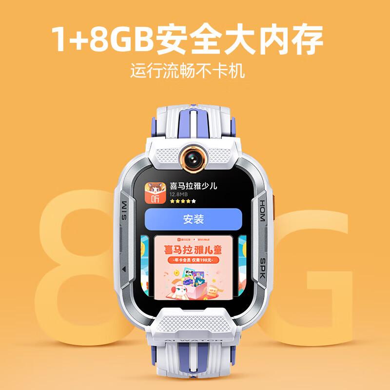 

Xun Kids YES3 Pro Dual Camera 4G Phone Watch (CN version)