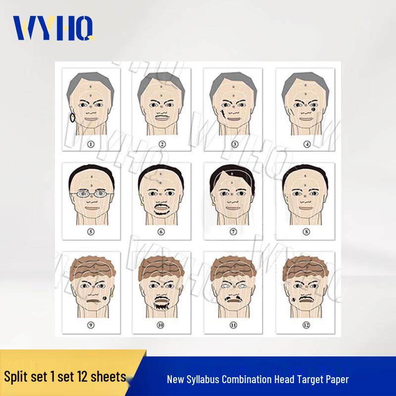 

WYHQ Shooting Target Papers