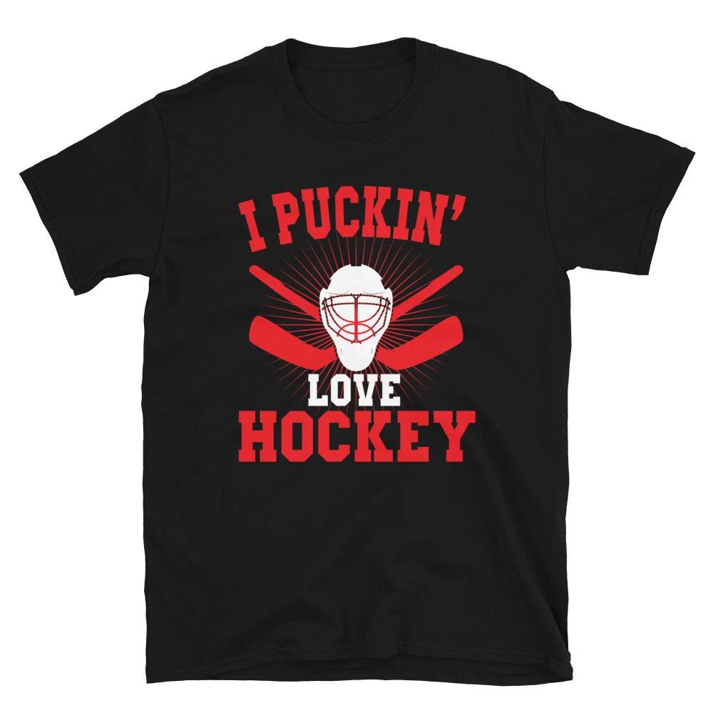 I Puckin' Love Hockey Puck Joke T-Shirt