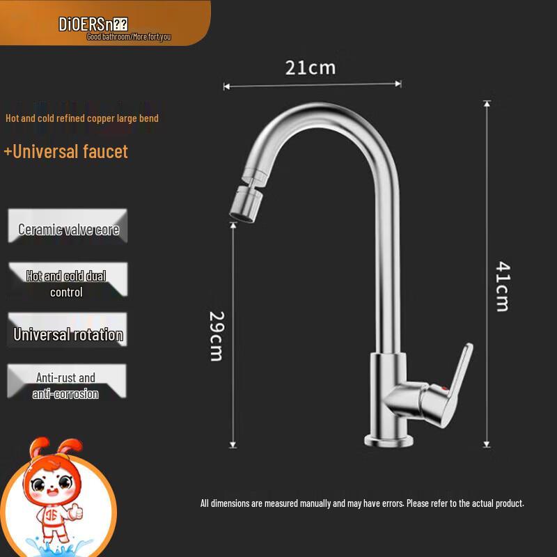 Deer 304 Stainless Steel Kitchen & Washbasin Faucet