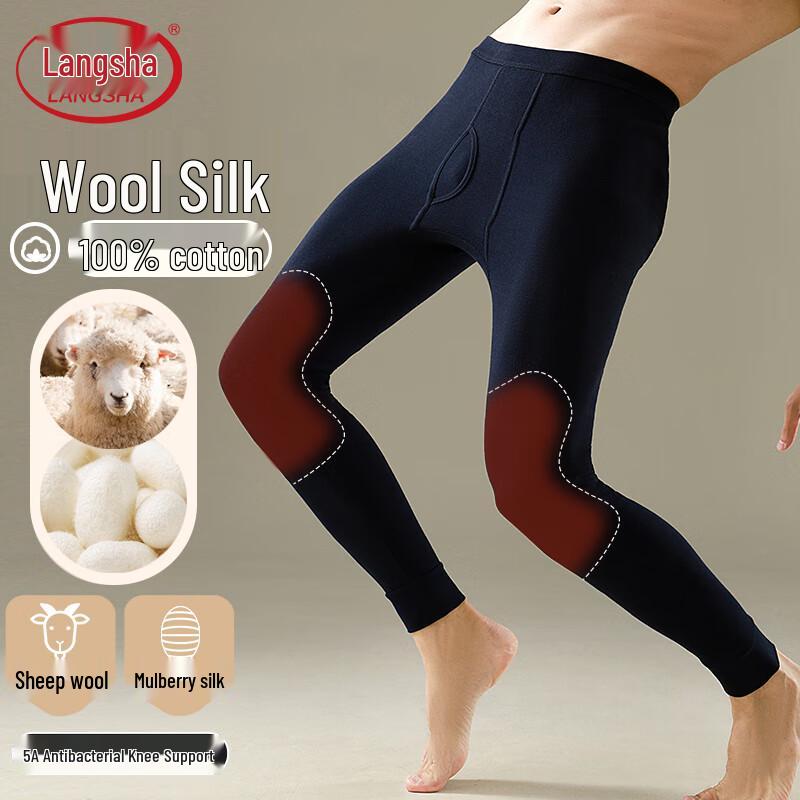 LANGSHA Men's Pure Cotton Thermal Underpants with Wool Knee Protection