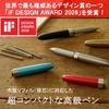 Deff Ballpoint Pen Premium Pen Extra Short Jet Black Refill, Refill, Jacket, Design, Unisex, Gift, Oil-based/Water-based, Business,