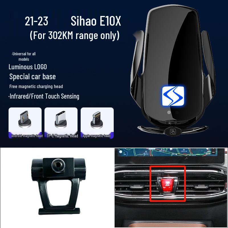 Sihao Magnetic Wireless Fast Charging Car Phone Holder for X8X7/QX/E50A/E10X/A5 Models