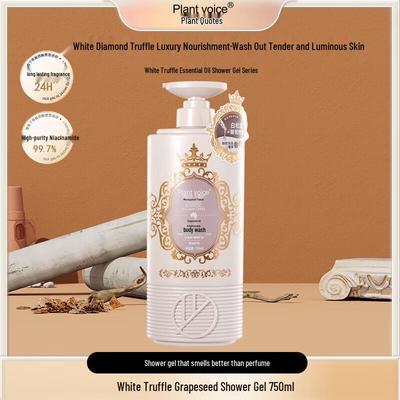Plant Language White Truffle Grape Seed Essential Oil Shower Gel