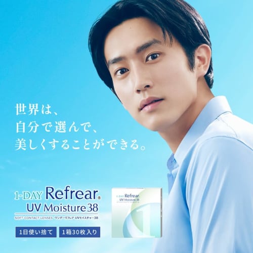 1-Day Reflare UV Moisture 38 Daily Disposable Contact Lenses, 30 Lenses Per Box (PWR -3.50)