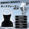 FIRN Balaclava Face Face Neck Stretch Cold Moisture Quick SN1150 Mask, Skiing, Snowboarding, Guard, Warmer, Balaclava, Sports, Outdoors, Protection,