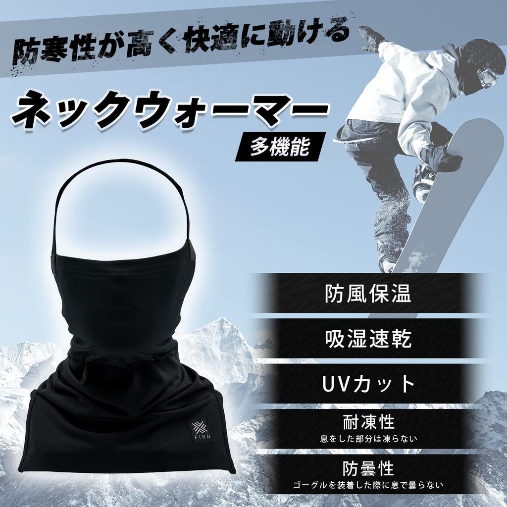 FIRN Balaclava Face Face Neck Stretch Cold Moisture Quick SN1150 Mask, Skiing, Snowboarding, Guard, Warmer, Balaclava, Sports, Outdoors, Protection,