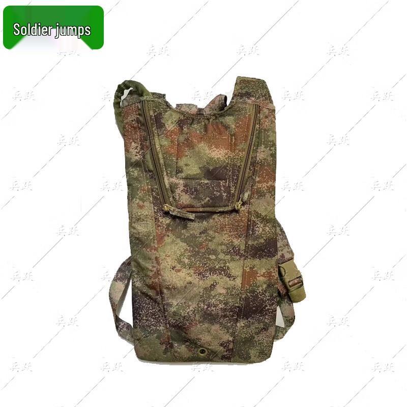 Bingyue 3L Camouflage Hydration Backpack