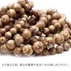 [GOLD STONE] Himekawa Yakuseki Bracelet, 10mm, Made in Itoigawa, Niigata Prefecture, Japan, Certificate Included, Inner Diameter: Approx. 17cm