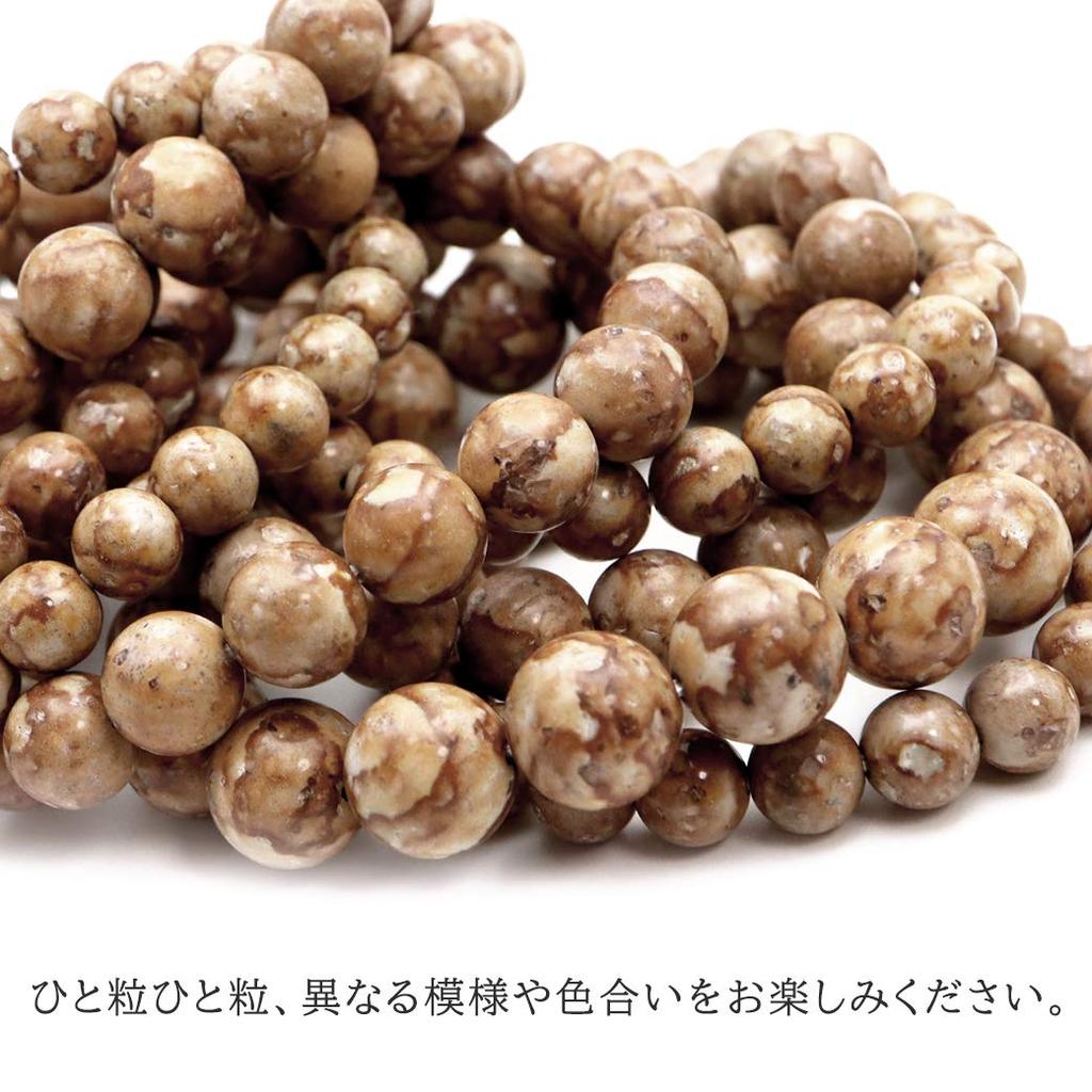 [GOLD STONE] Himekawa Yakuseki Bracelet, 10mm, Made in Itoigawa, Niigata Prefecture, Japan, Certificate Included, Inner Diameter: Approx. 17cm
