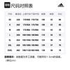 Adidas Jackets Men's Black Hooded Moderate Other HR4438