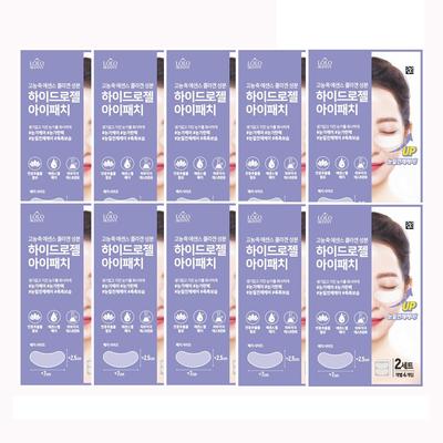 Loroskini Patch Occhi Idrogel Collagene 10 confezioni Come eliminare rughe e occhiaie sotto gli occhi LS0070, 4 pezzi, 10 pezzi