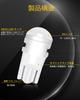Ever-Bright T10 LED Blue Triple 2835SMD Bulb Wedge Bulb Room