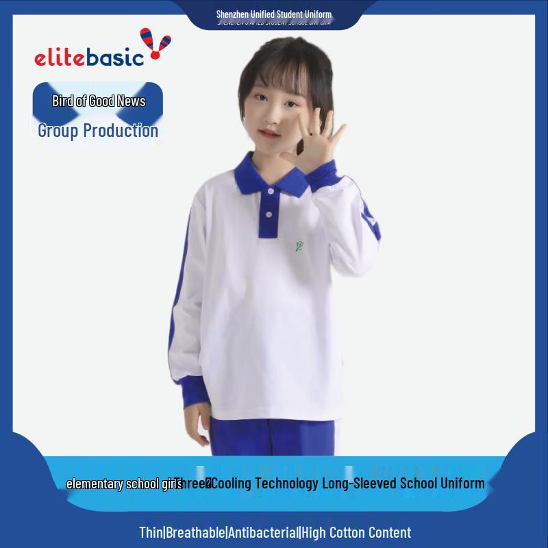 ELITEBASIC Girls  Primary School Thin Long-Sleeve Sports Uniform Top 120A