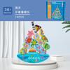 Children Wooden Animal Balance Building Block Game Stacking High Baby Hand Eye Coordination Stacking Music Toys Environmental Protection Water Paint