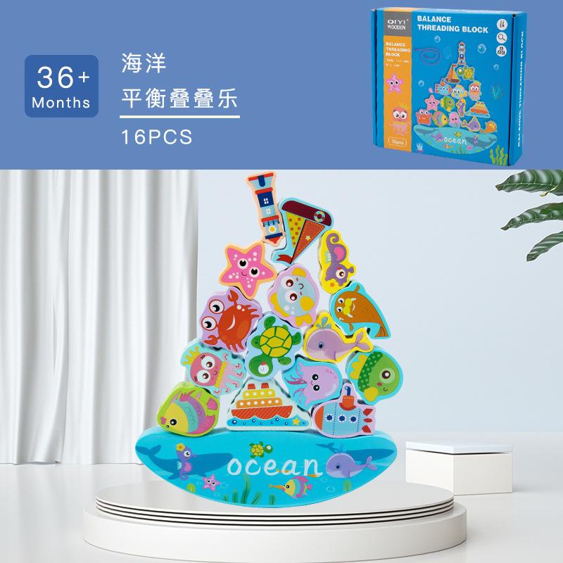 Children Wooden Animal Balance Building Block Game Stacking High Baby Hand Eye Coordination Stacking Music Toys Environmental Protection Water Paint