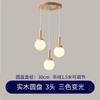 Nordic pendant lamp wood atmospheric Chinese three head dining room dining room modern simple bar personalized creative kitchen