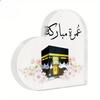 Heart-Shaped Arabic Sign - Modern Acrylic Tabletop Decoration with Arabic Script, Desktop Sign for Home, Church, Farmhouse, Fireplace, Party 
