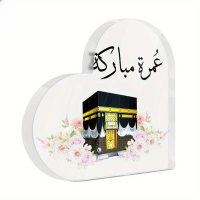 Panneau Arabe en Forme de Cœur - Décoration de Table Moderne en Acrylique avec Écriture Arabe, Panneau de Bureau pour la Maison, l'Église, la Ferme, la Cheminée, la Fête