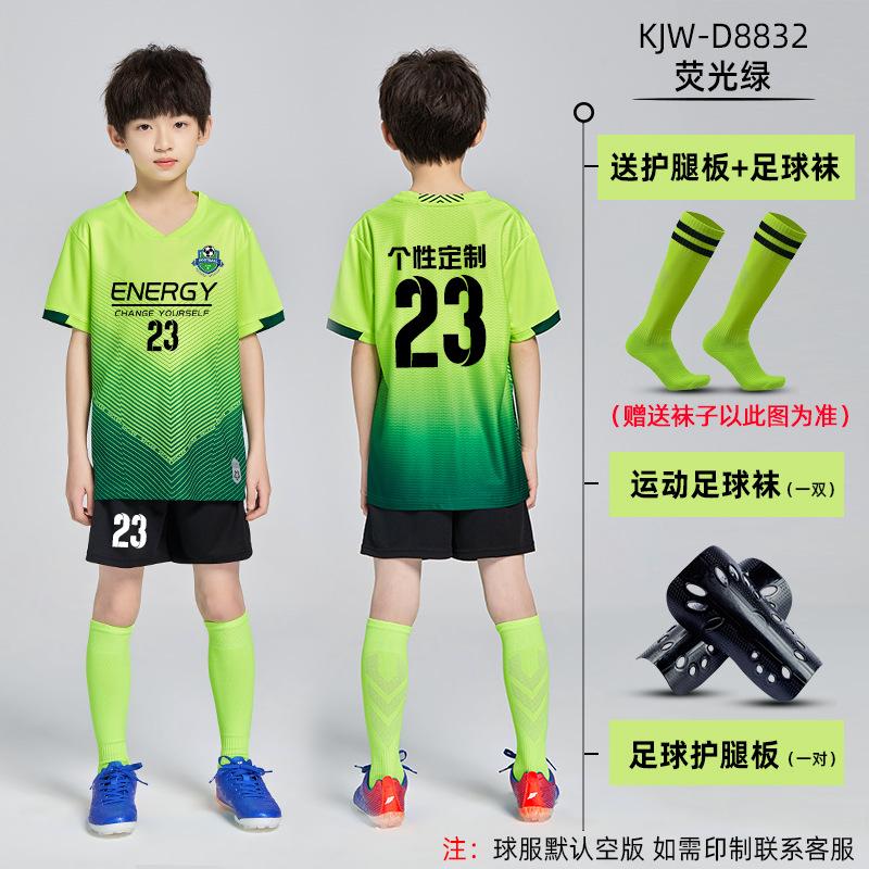 Children's football jersey set Men's printed primary school students' game training jersey Autumn and winter long-sleeved sports four-piece jersey