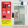 ZUCON Waterproof Multi-Authentication Access Control System CN Plug (adapter Included)