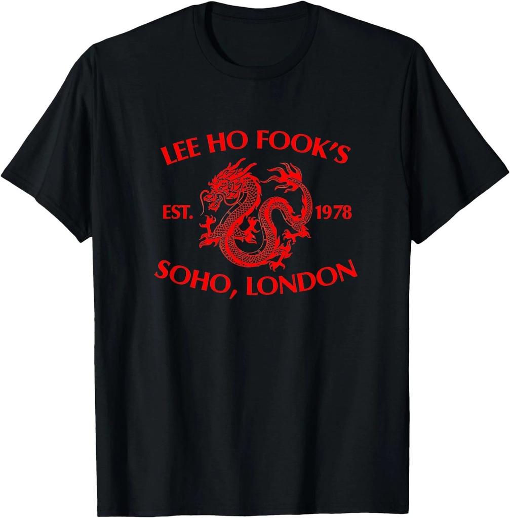 Fooks Chinese Werewolf Restaurant Tshirt Unisex T-Shirt