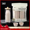 ZISIZ Disposable Thickened Heat-Insulated Kung Fu Tea Cup