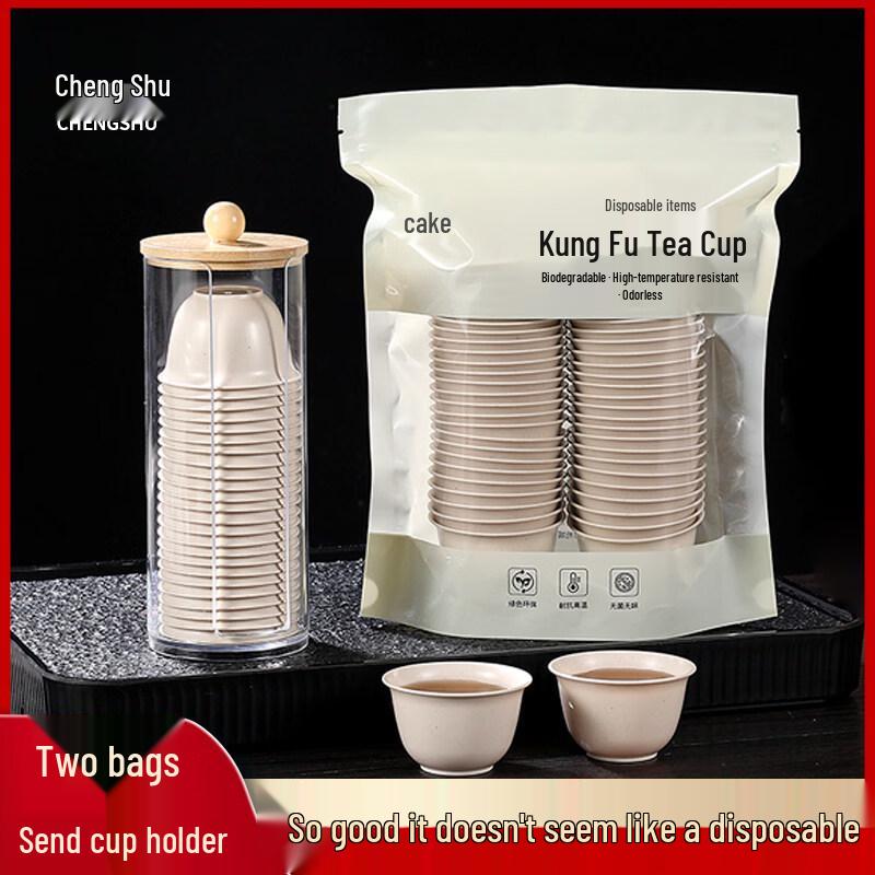 ZISIZ Disposable Thickened Heat-Insulated Kung Fu Tea Cup