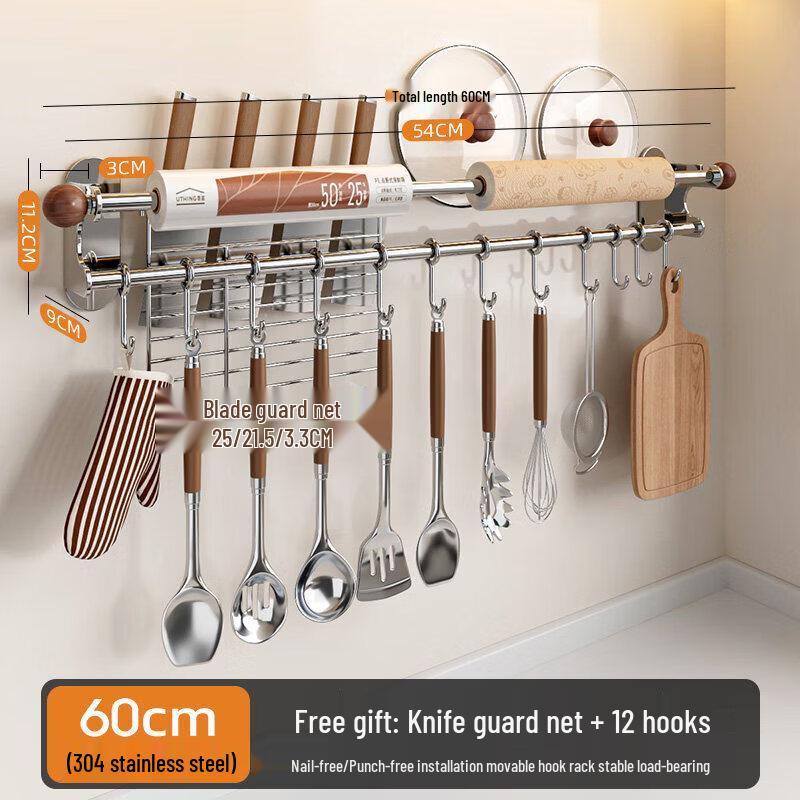abdo 304 Stainless Steel Kitchen Utensil Wall Rack
