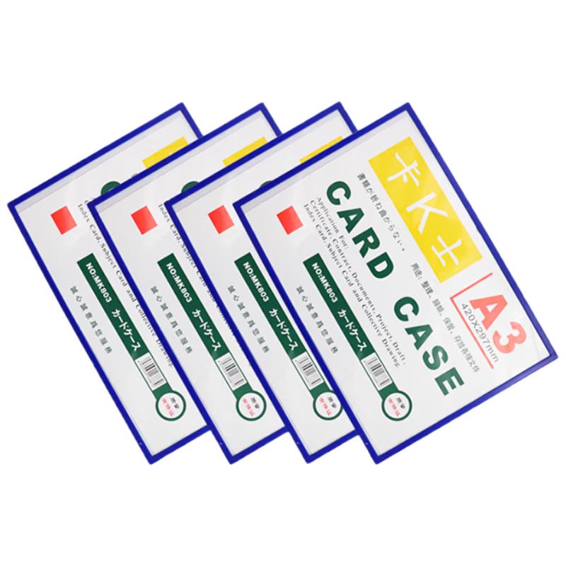 Kashi Magnetic Hard Plastic A3 Label Holder