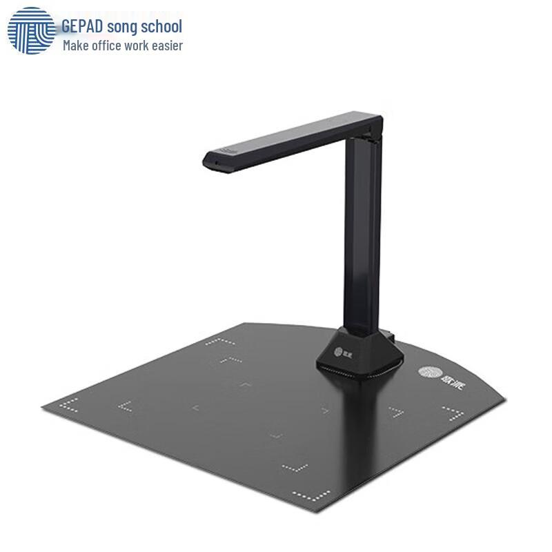 GEPAD Document Camera Scanner CN plug (adapter included)