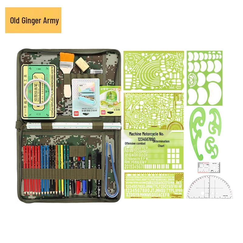 Lao Jiangjun Commander Ruler & Map Reading Tool Set