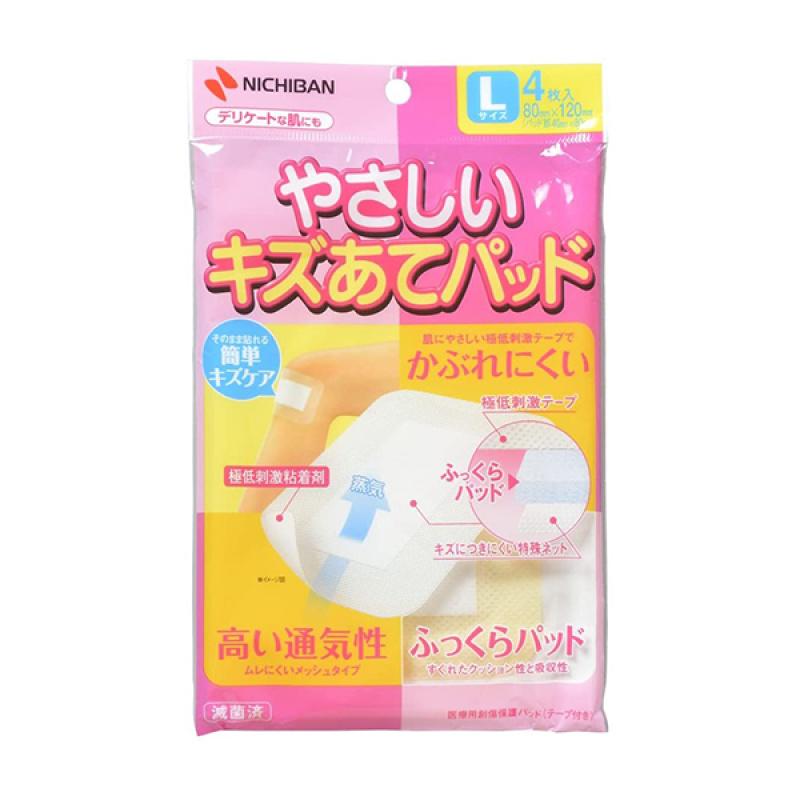 

Soft Wound Pads 4 pcs (YKL)