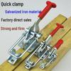 Heavy Duty 304 Stainless Steel Adjustable Snap Latch Lock Clamp Buckle