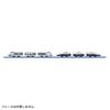 Takara Tomy Plarail Shinkansen YEAR2022 400 Series Tsubasa E4 Series Max Connection Set &