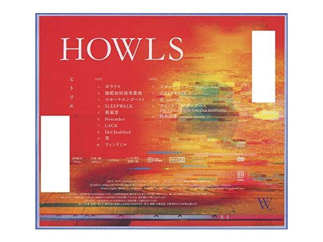 Hitorie HOWLS First Limited Edition CD DVD AICL-3677 TV Anime BORUTO ED NEW