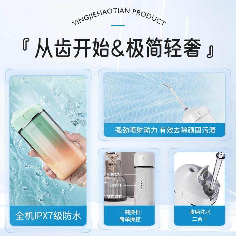Electric Portable Oral Water Flosser for Household Use