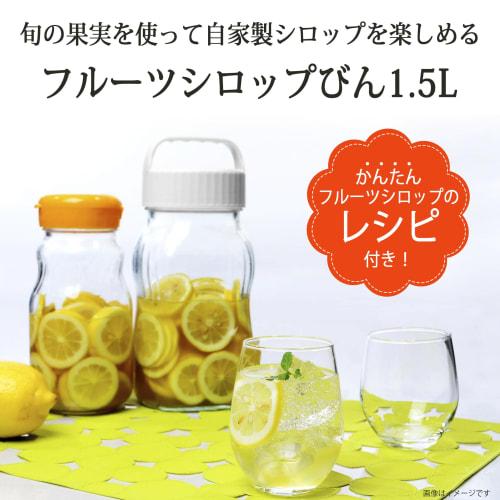 Toyo Sasaki Glass "Tsukejozu" Fruit Syrup Bottle, Orange, 1500ml, Made In Japan, Ume Bottle, Fruit Liquor Bottle, Storage Container, Umeshu Bottle, Fr