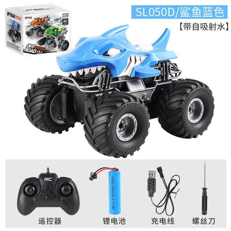 Amphibious Remote Control Car Children'S Four-Way Remote Control Toy Car With Self-Priming Water Spray Electric Car