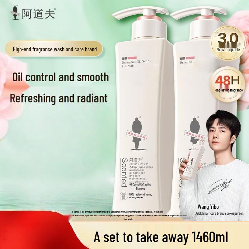 Набор мягкого и восстанавливающего шампуня Adoufu